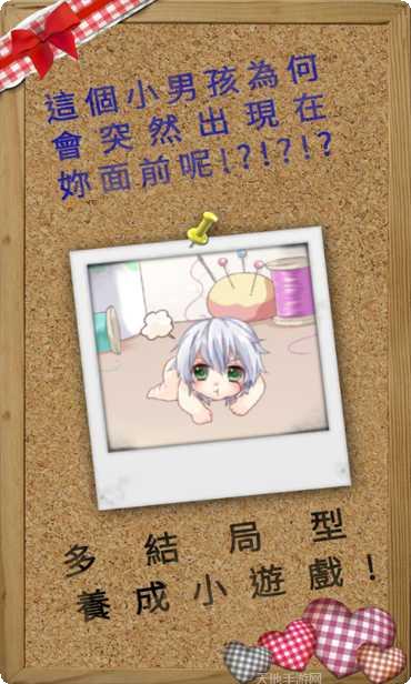 萌萌小人大乱斗技巧分享