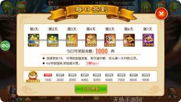 水浒传街机送分活动