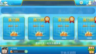 牛总汇棋牌游戏规则