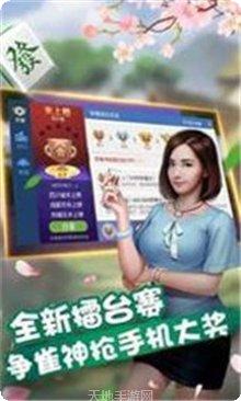 新爱米大厅下载