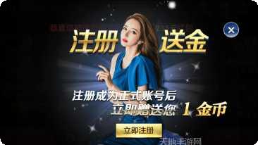 德州网棋牌游戏规则