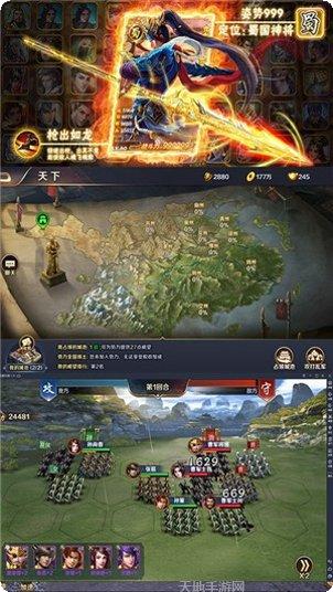 斩千军乱世纷争下载