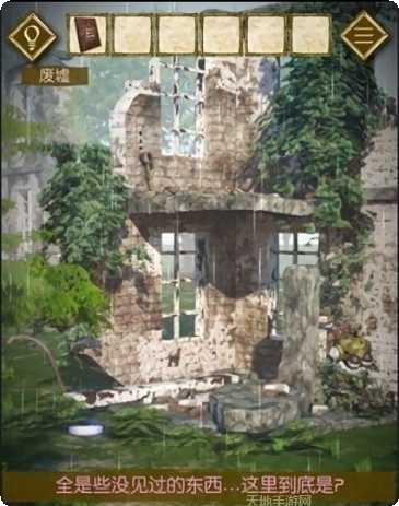 永不停止赛车无限金币