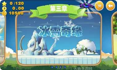 超级越野摩托零下载