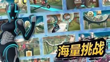 超级越野摩托零最新版本