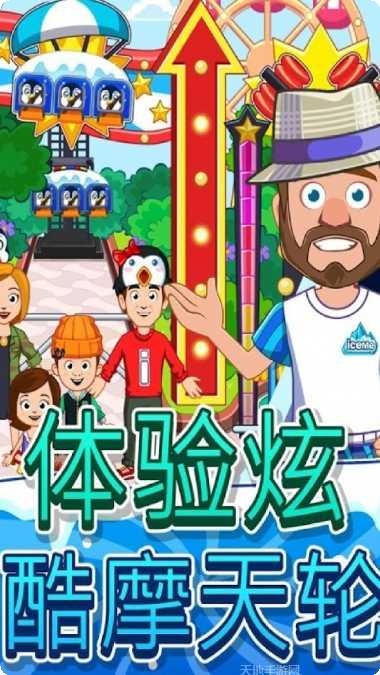 我的小镇果汁商店下载