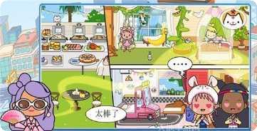 我的小镇果汁商店玩法介绍