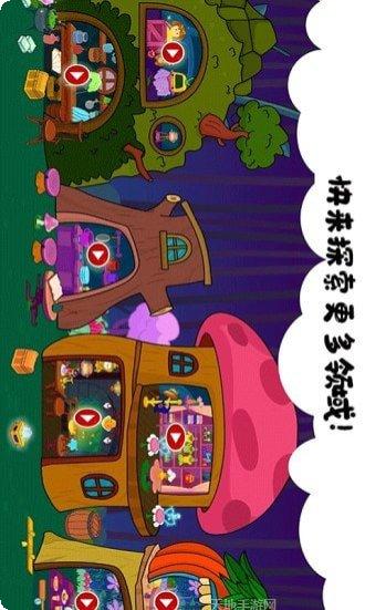 我的小镇果汁商店怎么玩