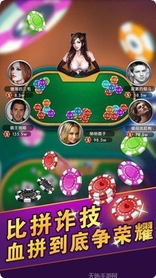金手指棋牌比赛活动