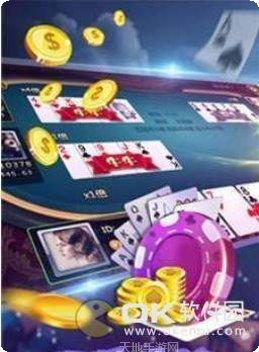 正宗乐平棋牌苹果版