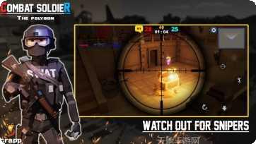 战斗士合并之路下载