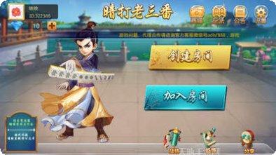 昌盛棋牌游戏下载