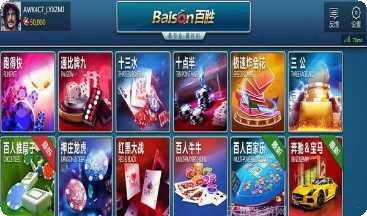 依米棋牌玩法介绍