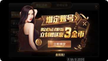 全椒棋牌最新版本