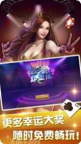 怡馨棋牌游戏攻略