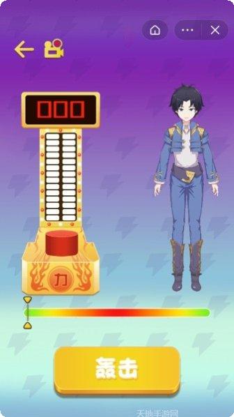 模拟天体玩法介绍