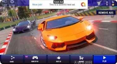 超级跑酷攻略大全