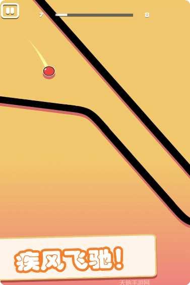 超级跑酷最新版本