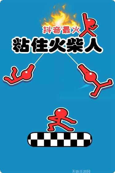 超级跑酷高分技巧