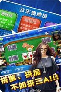 巴士棋牌最新版本