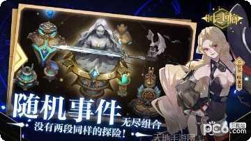 时之回廊九游版最新版本