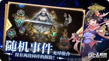 时之回廊九游版礼包领取