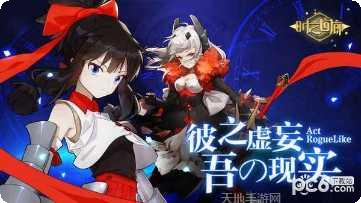 时之回廊九游版角色介绍