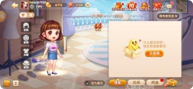 波克城市本游戏攻略