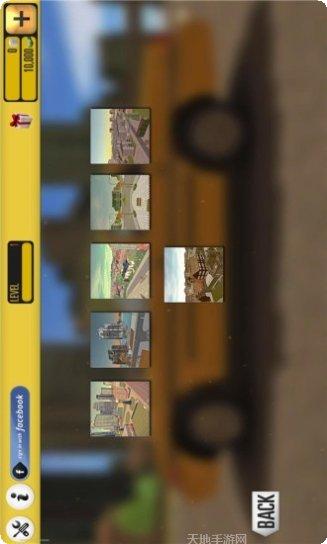 出租车司机超级英雄下载地址