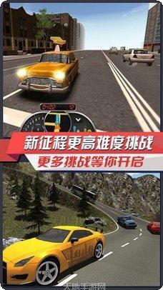 出租车司机超级英雄玩家心得