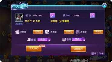 科乐棋牌安卓版