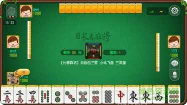 科乐棋牌玩法介绍