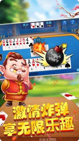 嘻嘻红中棋牌游戏下载