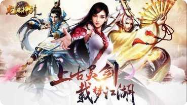 九州神云装备获取