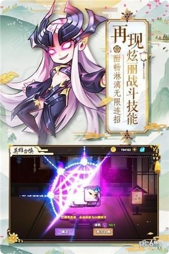 英魂传说英雄推荐