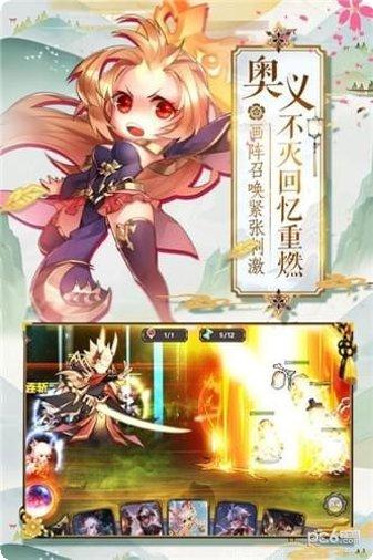 英魂传说皮肤获取