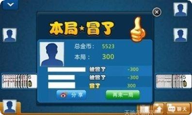 沈阳四冲六冲游戏攻略