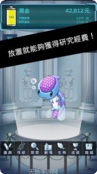 异星探索生存挑战