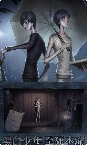 第五人格测试服角色解锁