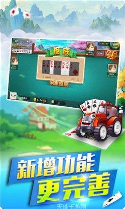 吕梁打七棋牌游戏