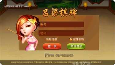 吕梁打七棋牌规则