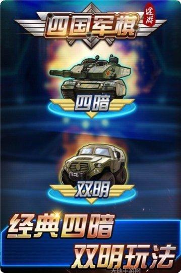 彩虹城麻将下载