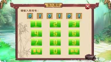 欧乐棋牌下载地址