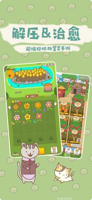 口袋菜地新手教程