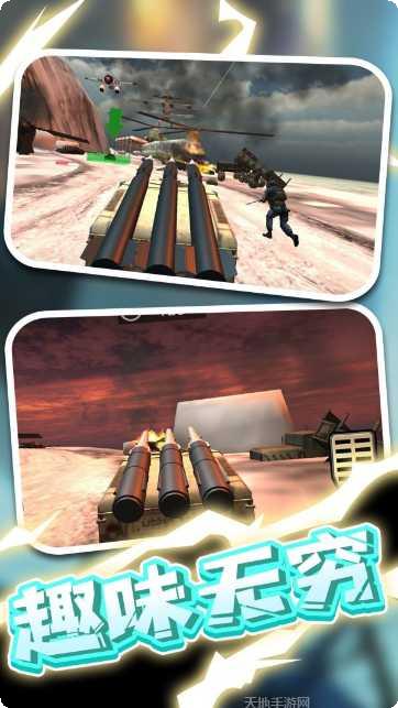 战地卡车至尊驾驶下载