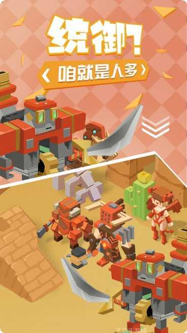 不服来笔画最新版本