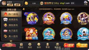 国民娱乐攻略大全