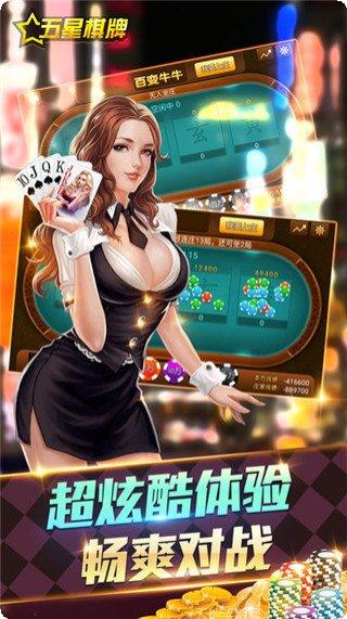 電玩城遊戲大廳下載