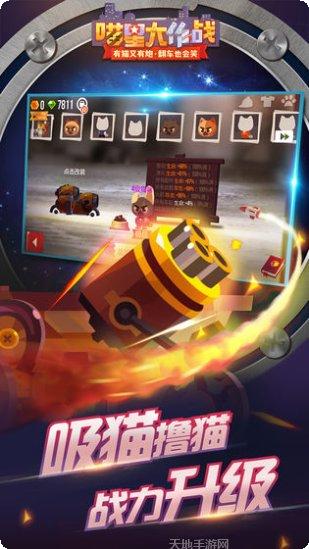 cats link游戏攻略