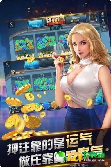 久霸棋牌最新版本